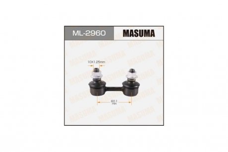 Стійка стабілізатора переднього COROLLA CAMRY AE101/111,ST200/1/2/3,SXA10/15VCV1# (ML-2960) MASUMA ML2960 (фото 1)