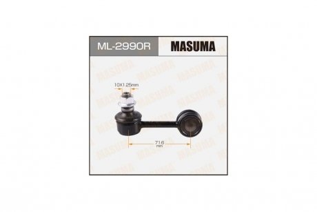 Стойка стабилизатора передн правая TOYOTA AVENSIS (ML-2990R) MASUMA ML2990R (фото 1)