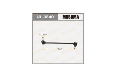 Стойка стабилизатора переднего ##E12#ZZE13##NE1###T24# (ML-3640) MASUMA ML3640