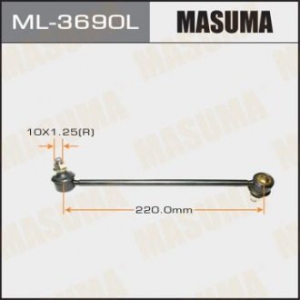 Стійка стабілізатора (ML-3690L) MASUMA ML3690L
