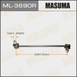 Стійка стабілізатора (ML-3690R) MASUMA ML3690R