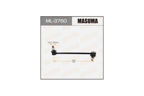 Стійка стабілізатора переднього CV30, CR30, CR40 # CU2 # (ML-3750) MASUMA ML3750