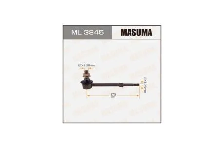 Стійка стабілізатора (ML-3845) MASUMA ML3845