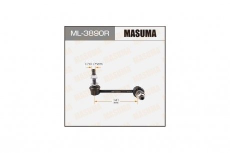 Стійка стабілізатора (ML-3890R) MASUMA ML3890R (фото 1)