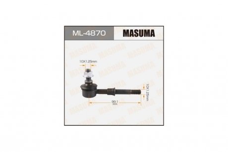 Стійка стабілізатора (ML-4870) MASUMA ML4870 (фото 1)
