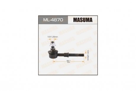 Стійка стабілізатора (ML-4870) MASUMA ML4870