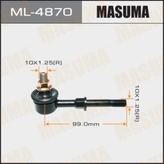 Стійка стабілізатора (ML-4870) MASUMA ML4870