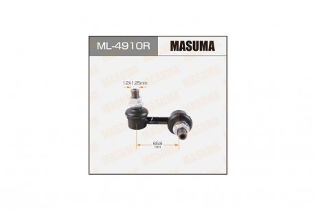 Стійка стабілізатора (ML-4910R) MASUMA 'ML4910R (фото 1)