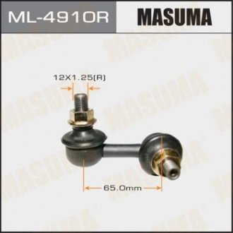 Стойка стабилизатора передн X-TRAIL/ T30 RH MASUMA 'ML4910R