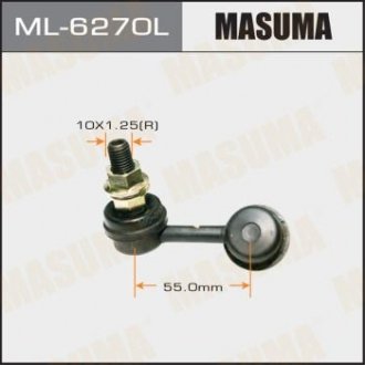 Стойка стабилизатора передн левая CR-V RD4, 5 MASUMA ML6270L