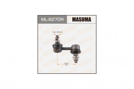 Стійка стабілізатора (ML-6270R) MASUMA ML6270R