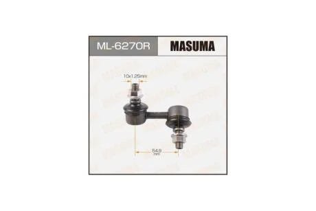 Стійка стабілізатора (ML-6270R) MASUMA ML6270R