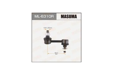 Стійка стабілізатора (ML-6310R) MASUMA ML6310R