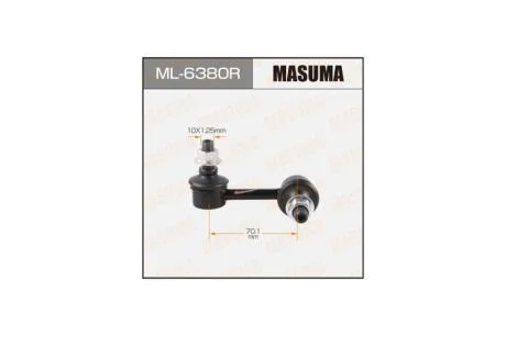 Стійка стабілізатора передній RH CIVIC/FD1, FD3 (ML-6380R) MASUMA 'ML-6380R