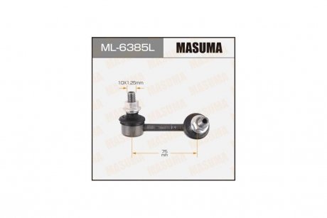 Стійка стабілізатора задній LH CIVIC/FD1, FD3 (ML-6385L) MASUMA 'ML-6385L (фото 1)