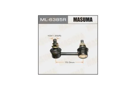 Стійка стабілізатора задній RH CIVIC/FD1, FD3 (ML-6385R) MASUMA 'ML-6385R