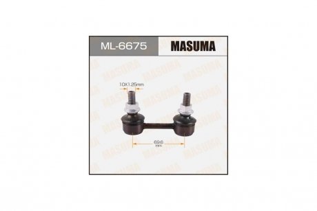 Стійка стабілізатора (ML-6675) MASUMA ML6675