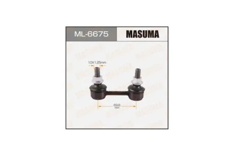 Стійка стабілізатора (ML-6675) MASUMA ML6675