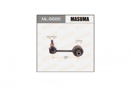 Стійка стабілізатора (ML-6685) MASUMA ML6685