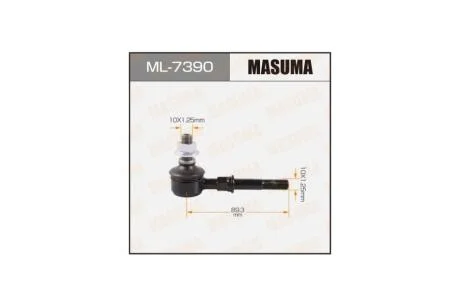Стойка стабилизатора (ML-7390) MASUMA ML7390