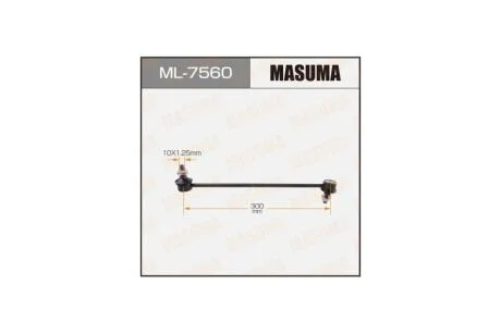 Стойка стабилизатора (ML-7560) MASUMA ML7560