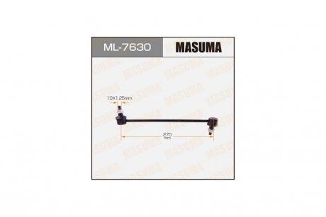 Стойка стабилизатора (ML-7630) MASUMA ML7630 (фото 1)