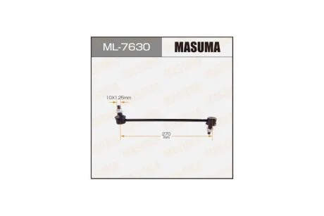 Стойка стабилизатора (ML-7630) MASUMA ML7630