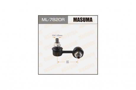 Стойка стабілізатора переднього права MITSUBISHI LANCER CJ4A, CN9A, CP9A MASUMA ML7820R
