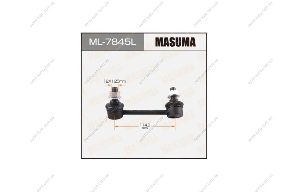 Стійка стабілізатора (ML-7845L) MASUMA ML7845L (фото 1)