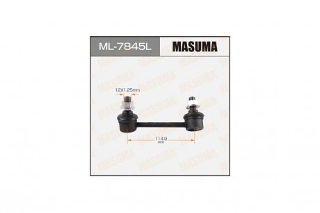 Стойка стабилизатора (ML-7845L) MASUMA ML7845L
