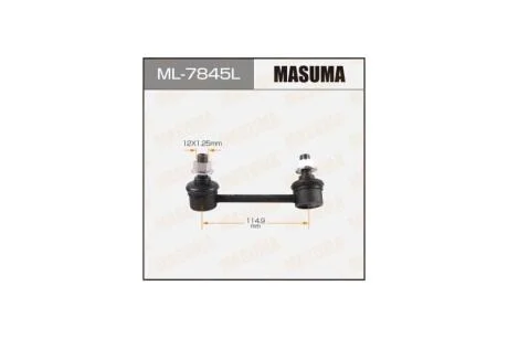 Стійка стабілізатора (ML-7845L) MASUMA ML7845L