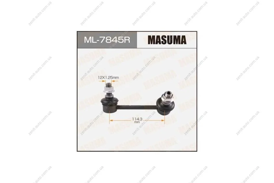 Стойка стабилизатора (ML-7845R) MASUMA ML7845R (фото 1)