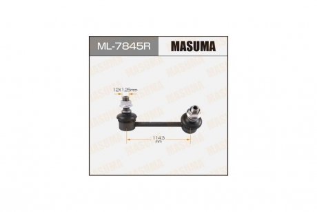 Стійка стабілізатора (ML-7845R) MASUMA ML7845R