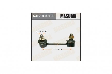 Стійка стабілізатора (ML-9026R) MASUMA ML9026R (фото 1)