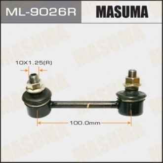 Стійка стабілізатора (ML-9026R) MASUMA ML9026R