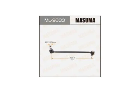 Стійка стабілізатора переднього Lexus NX200, NX300 (15-)/ Toyota Avensis, Prius (09-), Auris, Corolla (08-), RAV4 (06-) (ML-9033) MASUMA ML9033