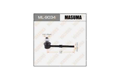 Стойка стабилизатора (ML-9034) MASUMA ML9034