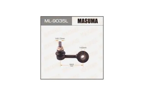 Стійка стабілізатора переднього ліва Lexus LX570/ Toyota Land Cruiser (07-) (ML-9035L) MASUMA ML9035L