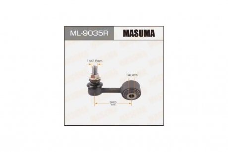 Стойка стабилизатора переднего правая Lexus LX570/ Toyota Land Cruiser (07-) (ML-9035R) MASUMA ML9035R (фото 1)