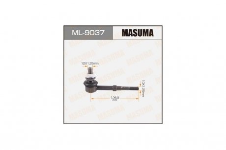 Стійка стабілізатора заднього TOYOTA AVENSIS MASUMA ML9037