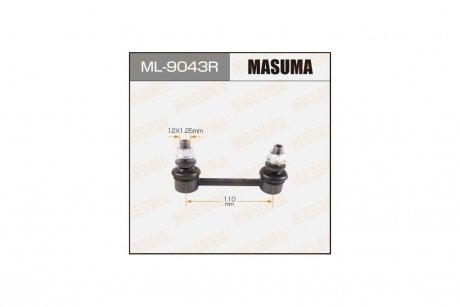 Стойка стабилизатора (ML-9043R) MASUMA ML9043R (фото 1)