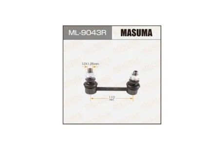 Стійка стабілізатора (ML-9043R) MASUMA ML9043R