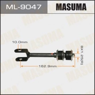 Стійка стабілізатора (ML-9047) MASUMA ML9047