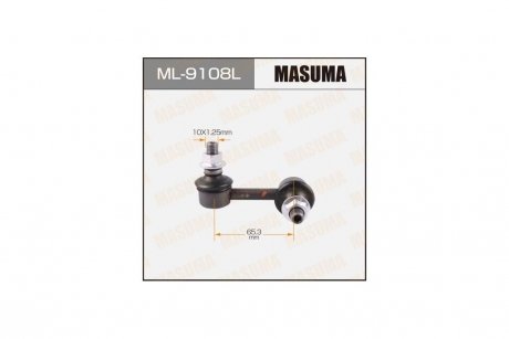 Стійка стабілізатора (ML-9108L) MASUMA ML9108L