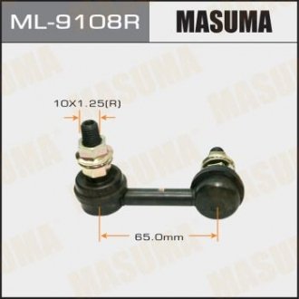 Стойка стабилизатора переднего правая NISSAN PRIMERA/P12 MASUMA ML9108R (фото 1)