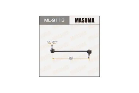 Стойка стабилизатора переднего CUBE / Z11 (ML-9113) MASUMA ML9113