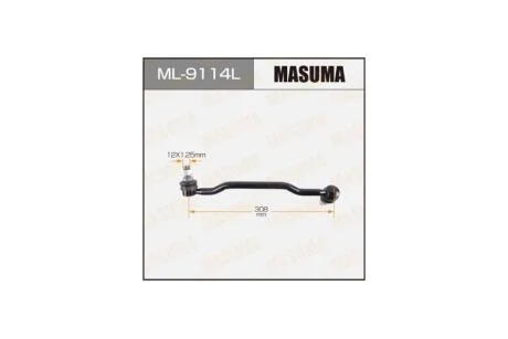 Стійка стабілізатора передній лев Nissan TEANA/ J31 (ML9114L) MASUMA 'ML9114L