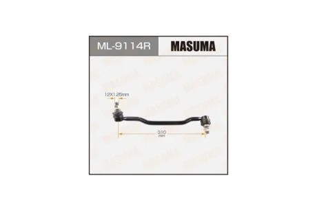 Стійка стабілізатора передні права Nissan TEANA/ J31 (ML9114R) MASUMA 'ML9114R