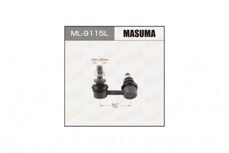Стойка стабилизатора переднего левая Nissan Navara, Pathfinder (05-) (ML-9115L) MASUMA ML9115L (фото 1)
