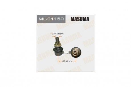 Стойка стабилизатора переднего правая Nissan Navara, Pathfinder (05-) (ML-9115R) MASUMA ML9115R (фото 1)
